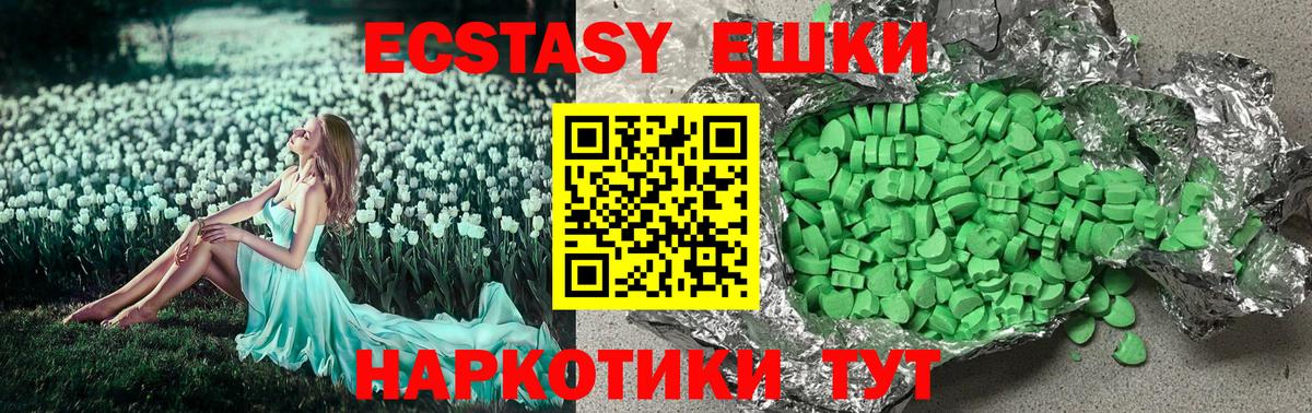 Ecstasy Philipp Plein Южноуральск