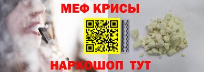 трава Наро-Фоминск