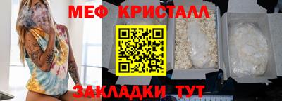 трава Наро-Фоминск