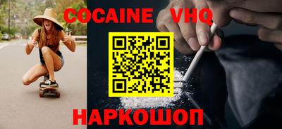 соль курить ск Нальчик