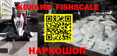 трава Наро-Фоминск