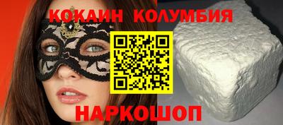трава Наро-Фоминск