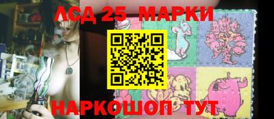 трава Наро-Фоминск