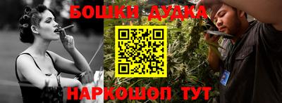 трава Наро-Фоминск