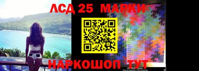 соль курить ск Нальчик