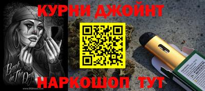 соль курить ск Нальчик