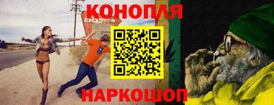 трава Наро-Фоминск