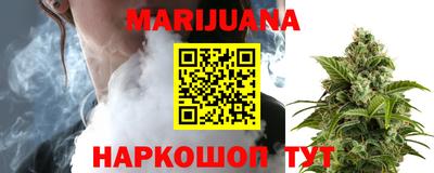 трава Наро-Фоминск