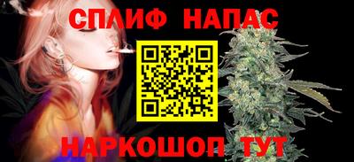 соль курить ск Нальчик