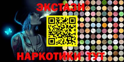 соль курить ск Нальчик