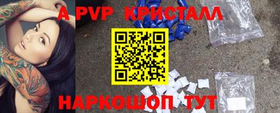 соль курить ск Нальчик