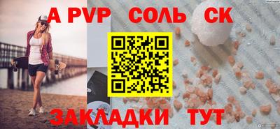 трава Наро-Фоминск