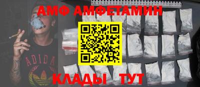 соль курить ск Нальчик
