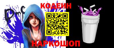 трава Наро-Фоминск