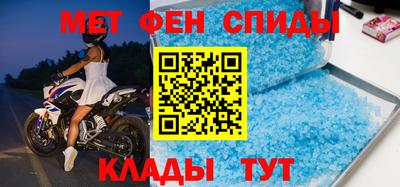 соль курить ск Нальчик