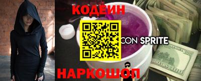 соль курить ск Нальчик
