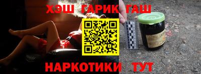 трава Наро-Фоминск
