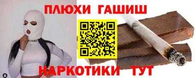 трава Наро-Фоминск