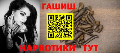соль курить ск Нальчик