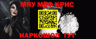 соль курить ск Нальчик