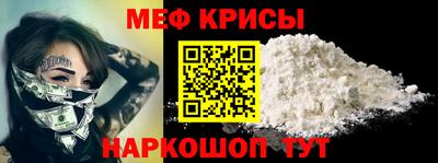 трава Наро-Фоминск