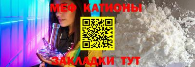 соль курить ск Нальчик