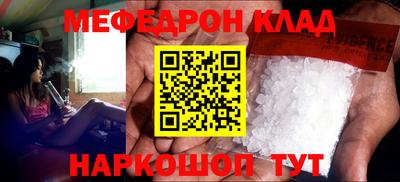 трава Наро-Фоминск