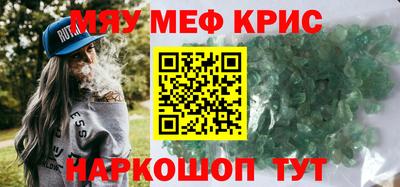 трава Наро-Фоминск