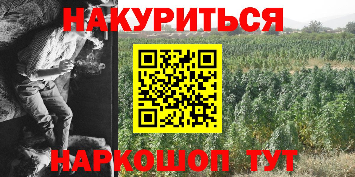 Шишки марихуана OG Kush  Бошки Шишки Bruce Banner  Южноуральск  Канабис LSD WEED  Вход с VPN 